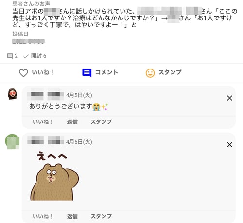 投稿1 投稿1